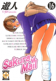 Fumetto - Sakura mail - nuova edizione n.16