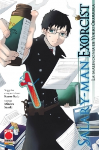Fumetto - Salary man exorcist n.1