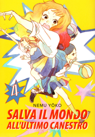 Fumetto - Salva il mondo all'ultimo canestro n.4