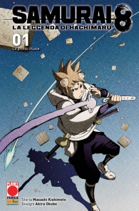 Fumetto - Samurai 8 - la storia di hachimaru n.1: Variant cover