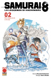Fumetto - Samurai 8 - la storia di hachimaru n.2