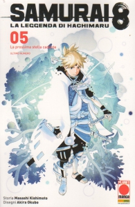 Fumetto - Samurai 8 - la storia di hachimaru n.5