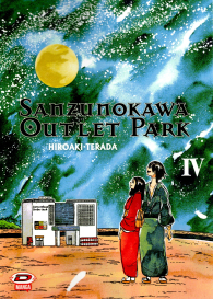 Fumetto - Sanzunokawa outlet park n.4