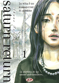 Fumetto - Saturn return n.1: Variant cover