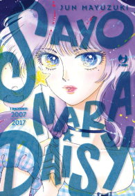 Fumetto - Sayonara daisy