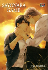 Fumetto - Sayonara game