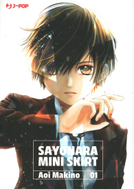 Fumetto - Sayonara mini skirt n.1