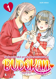 Fumetto - Se la mia idol arrivasse al budokan, morirei n.1: Variant cover + calendario 2024