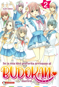 Fumetto - Se la mia idol arrivasse al budokan, morirei n.2