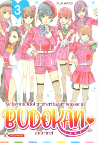 Fumetto - Se la mia idol arrivasse al budokan, morirei n.3