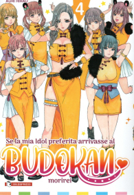 Fumetto - Se la mia idol arrivasse al budokan, morirei n.4