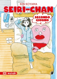 Fumetto - Seiri-chan n.2: Secondo giorno