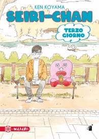 Fumetto - Seiri-chan n.3: Terzo giorno