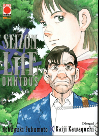 Fumetto - Seizon life: Omnibus
