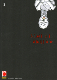 Fumetto - Semi di ansia * n.1