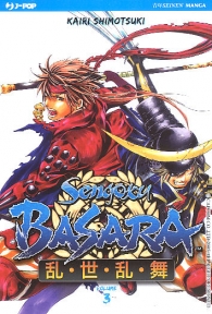 Fumetto - Sengoku basara n.3