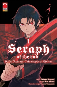 Fumetto - Seraph of the end - guren ichinose: catastrophe at sixteen n.1