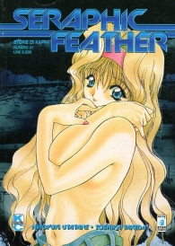Fumetto - Seraphic feather: Serie completa 1/8