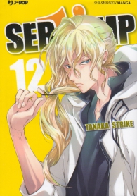 Fumetto - Servamp n.12