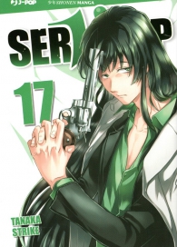 Fumetto - Servamp n.17
