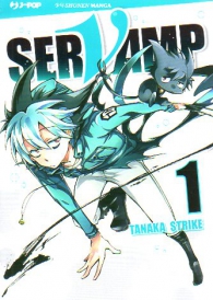 Fumetto - Servamp n.1