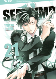 Fumetto - Servamp n.21