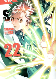 Fumetto - Servamp n.22