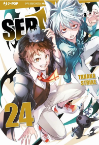 Fumetto - Servamp n.24