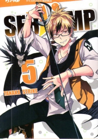 Fumetto - Servamp n.5