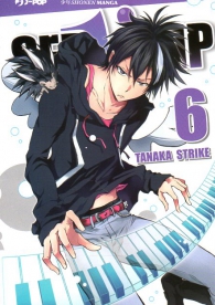 Fumetto - Servamp n.6