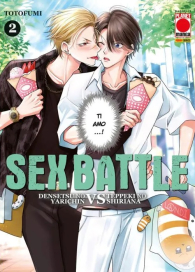 Fumetto - Sex battle - densetsu no yarichin vs teppeki no shiriana n.2