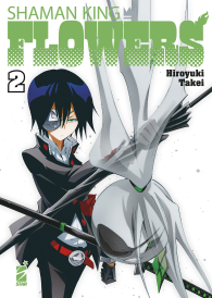 Fumetto - Shaman king - flowers n.2