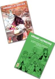 Fumetto - Shangri-la frontier - variant cover bundle n.24