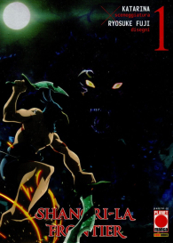 Fumetto - Shangri-la frontier n.1: Variant anime