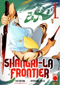 Fumetto - Shangri-la frontier n.1: Variant cover floccata