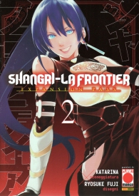 Fumetto - Shangri-la frontier - variant cover bundle n.2