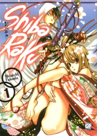 Fumetto - Shibaraku n.1