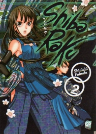 Fumetto - Shibaraku n.2