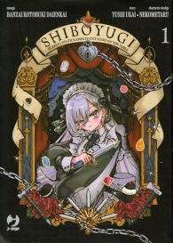 Fumetto - Shiboyugi - playing death games to put food on the table n.1