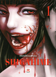 Fumetto - Shigahime n.1