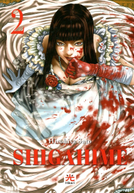 Fumetto - Shigahime n.2