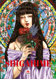 Fumetto - Shigahime n.3