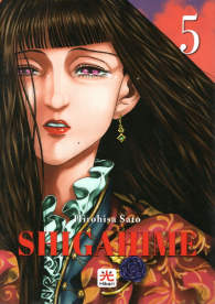 Fumetto - Shigahime n.5