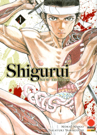 Fumetto - Shigurui n.1