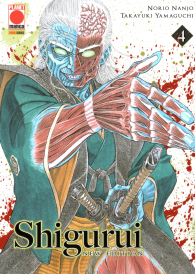 Fumetto - Shigurui n.4