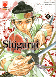 Fumetto - Shigurui n.5
