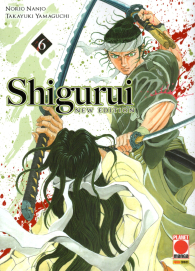 Fumetto - Shigurui n.6