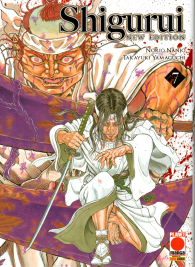 Fumetto - Shigurui n.7