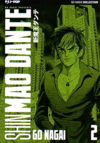 Fumetto - Shin mao dante n.2