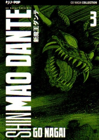 Fumetto - Shin mao dante n.3